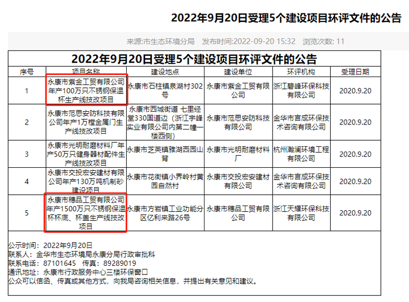 内蒙古环境影响评价：推进绿色发展新步伐