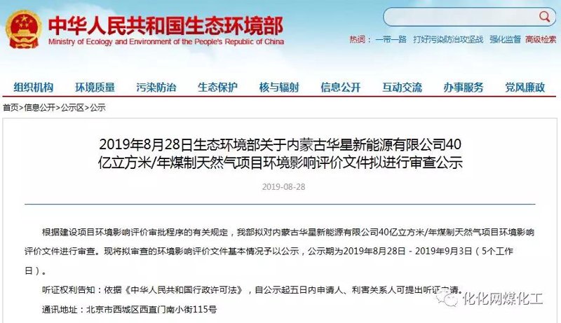 建设项目环评:环保的绿色屏障