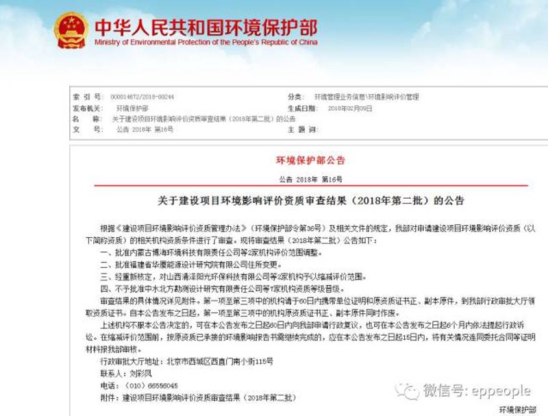 环评报告编制：构建绿色前行的桥梁