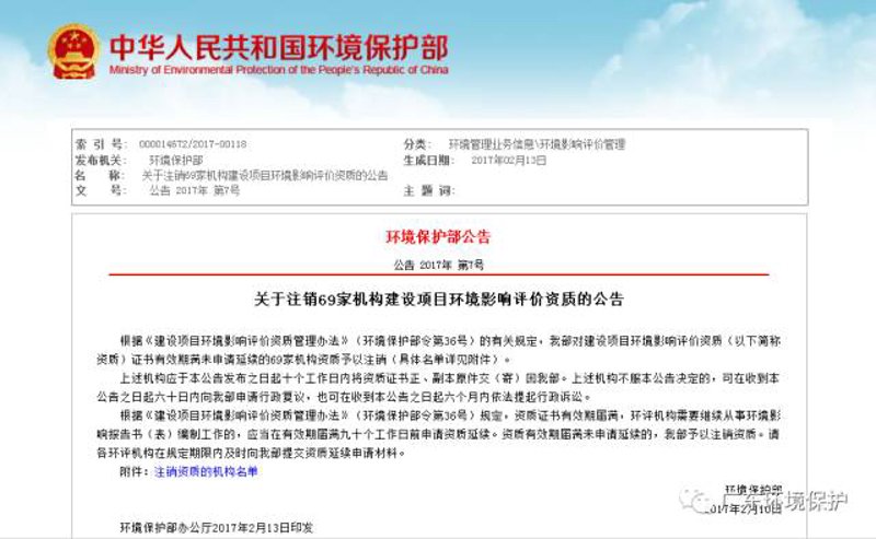 环境审核的风向标：内蒙古环评公司的角色与影响